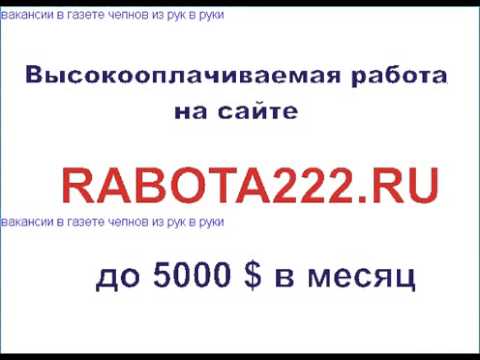 Как найти высокооплачиваемую работу без опыта: Как найти работу без