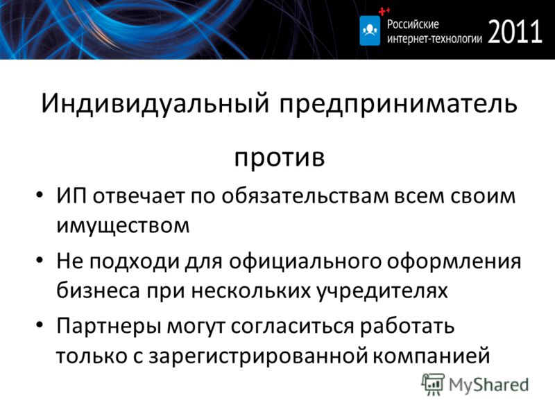 Чем отличается 1с упрощенка от 1с предприниматель