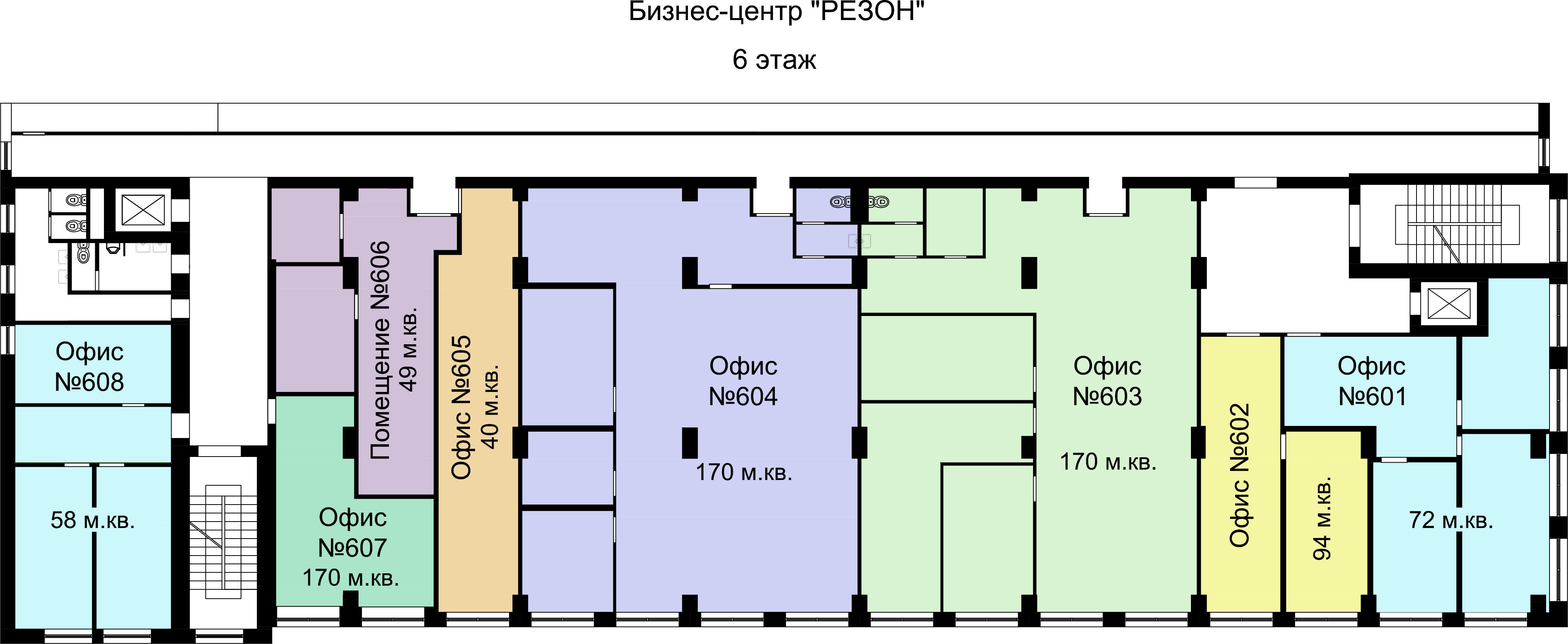 Производственный план турагентства