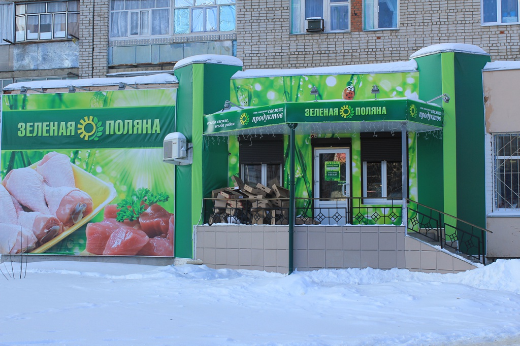 Ближайший круглосуточный магазин продуктов: Яндекс Карты — подробная ...