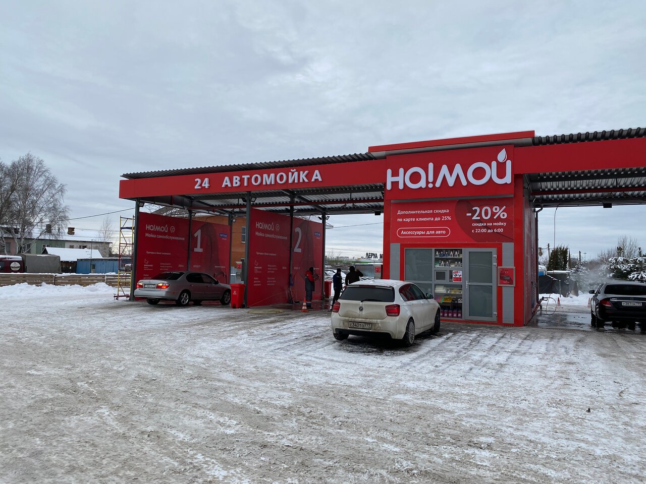 Название для автомойки самообслуживания: Названия для автомойки. Как ...