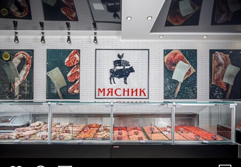 Реклама мясного магазина фото