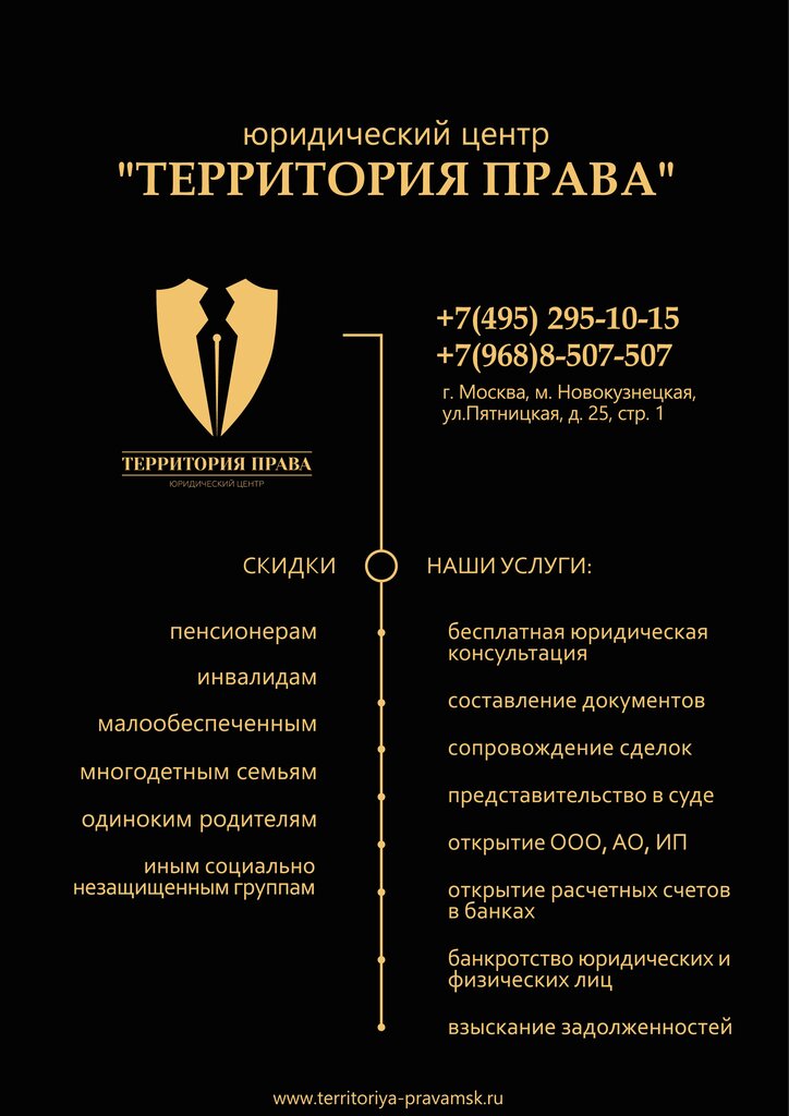 юридические услуги логотип. названия юридических компаний. название юридической фирмы. название юридической конторы. услуги юридической фирмы.