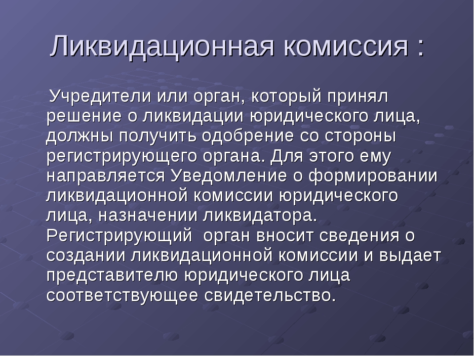 К какому этапу модернизации относится процесс ликвидации компьютерной неграмотности