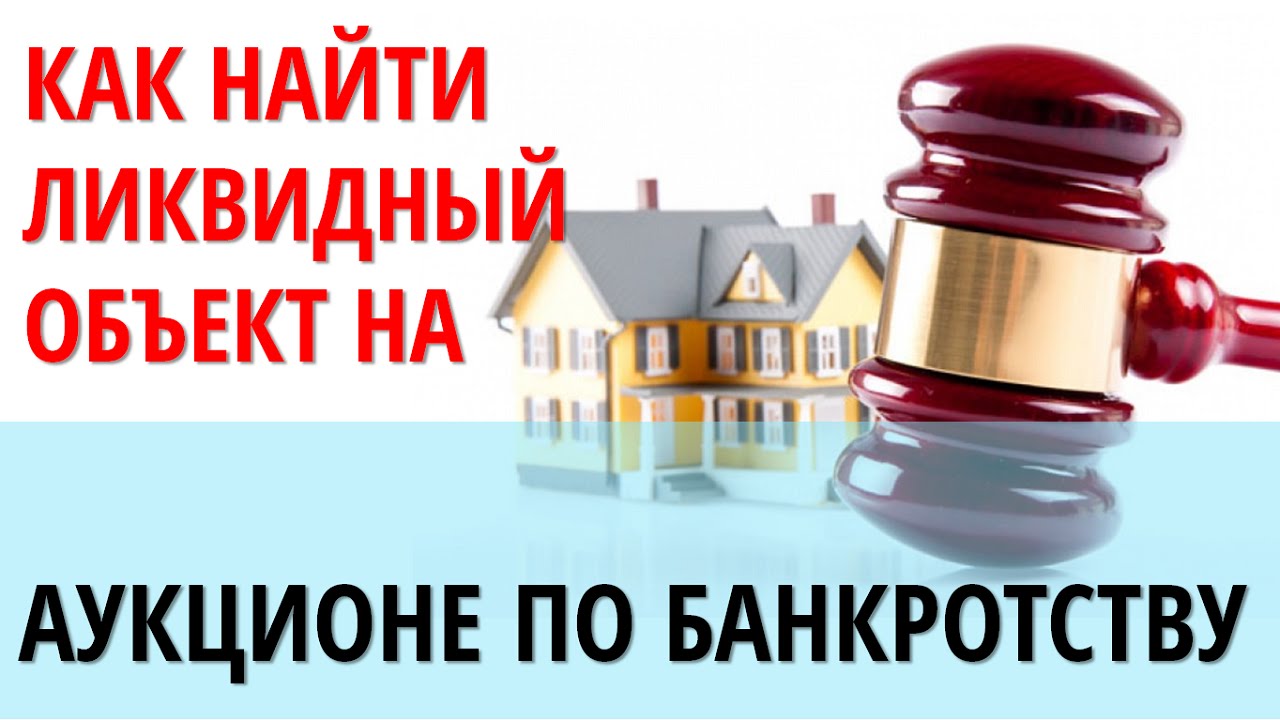 Аукцион картинок электронных