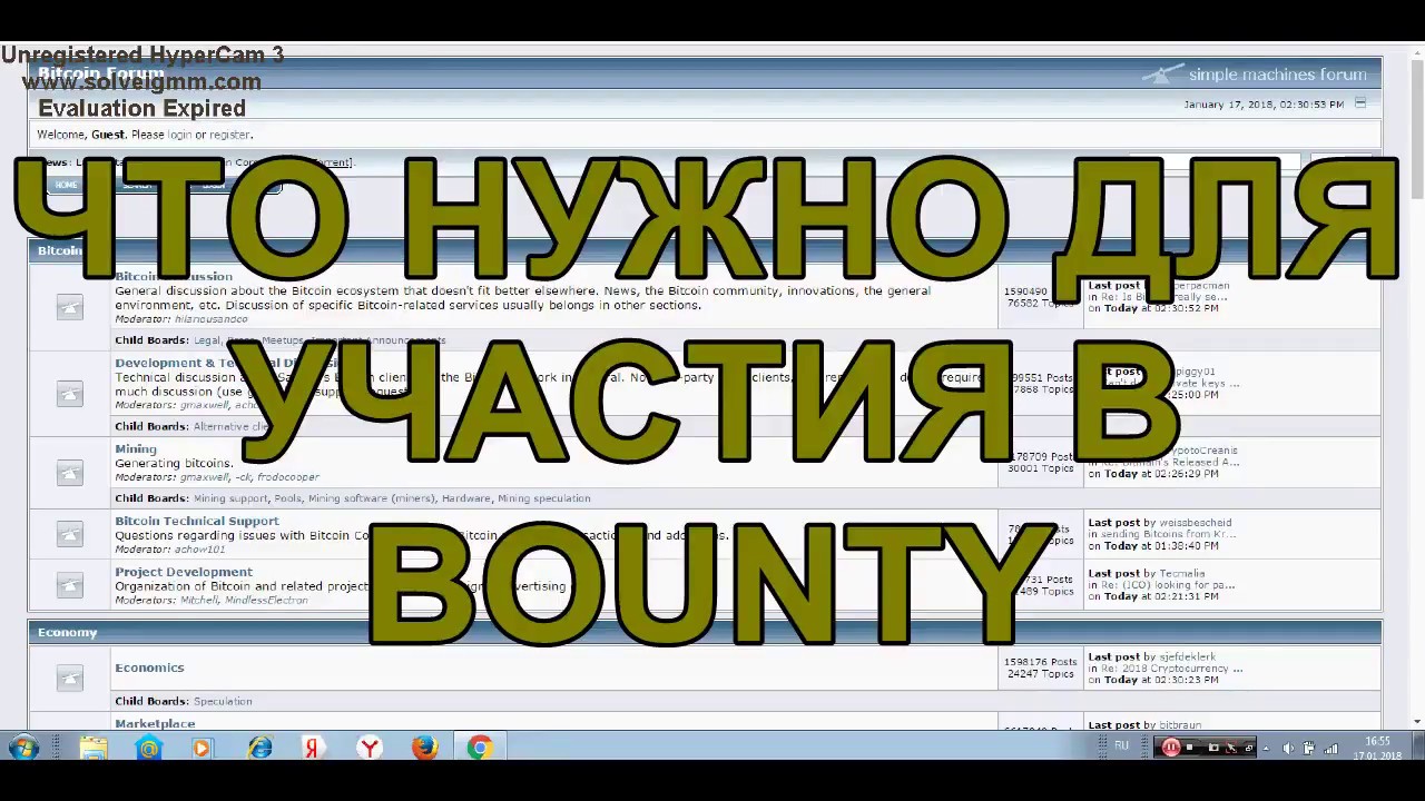 Как получить биткоины со своего компьютера бесплатно на русском