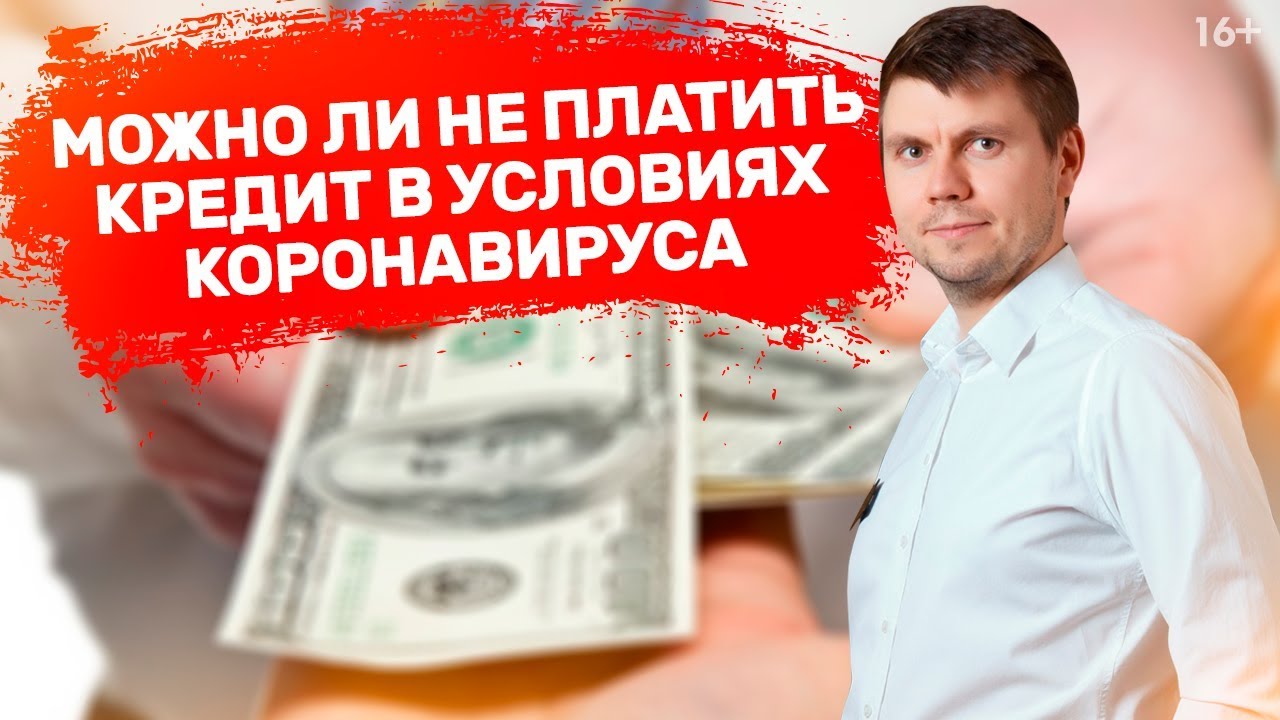 Что будет если не платить кредит за телефон