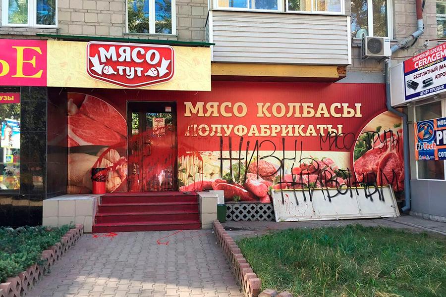 Реклама мясного магазина фото