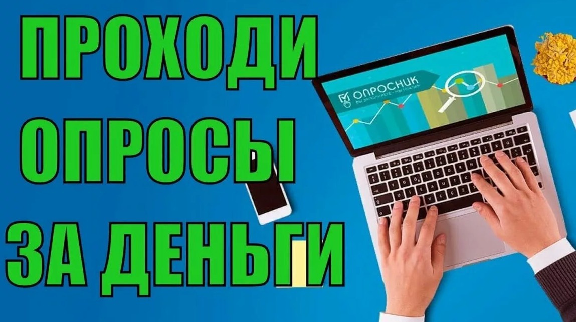 Как заработать деньги в интернете на просмотре видео без вложений