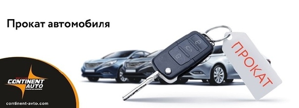 Как заработать есть авто