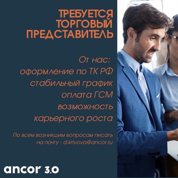 Секреты продаж торговых агентов