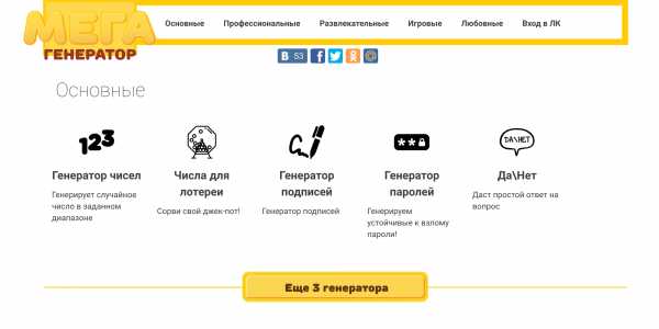 Название для организации примеры – Название фирмы для ООО примеры список, наименование компаний